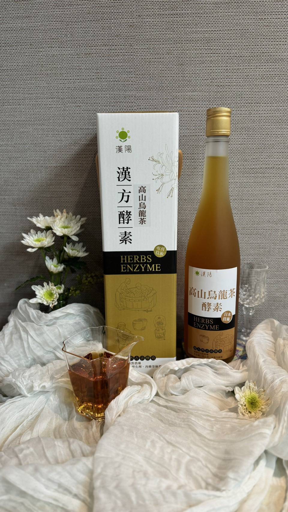 高山烏龍茶酵素