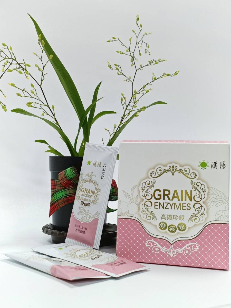 珍穀酵素粉 (一盒30包,每包5公克)