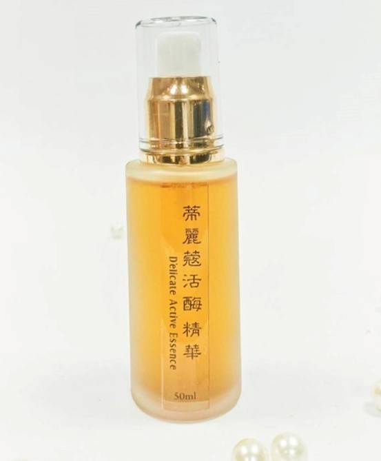 蒂麗蔻活酶精華 50ML