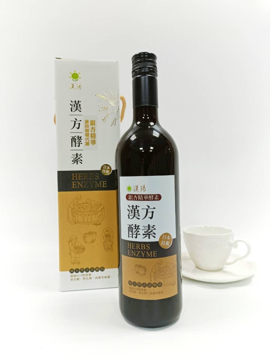 銀杏精華