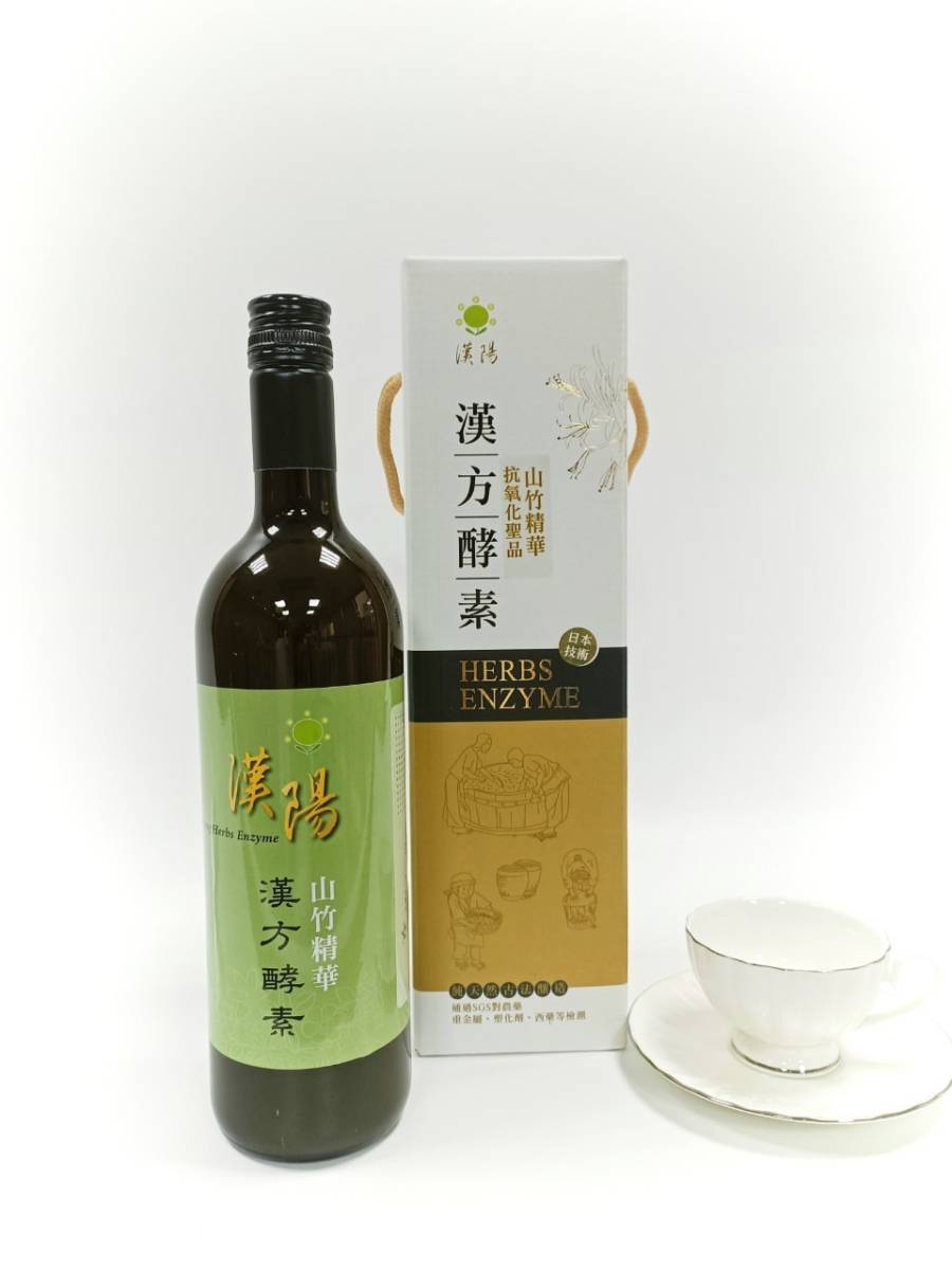 山竹精華