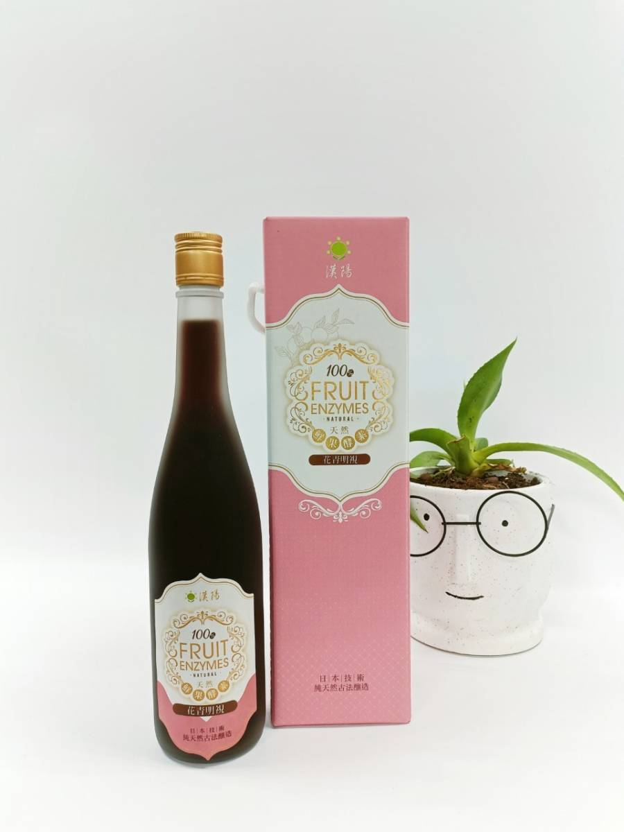 花青酵素