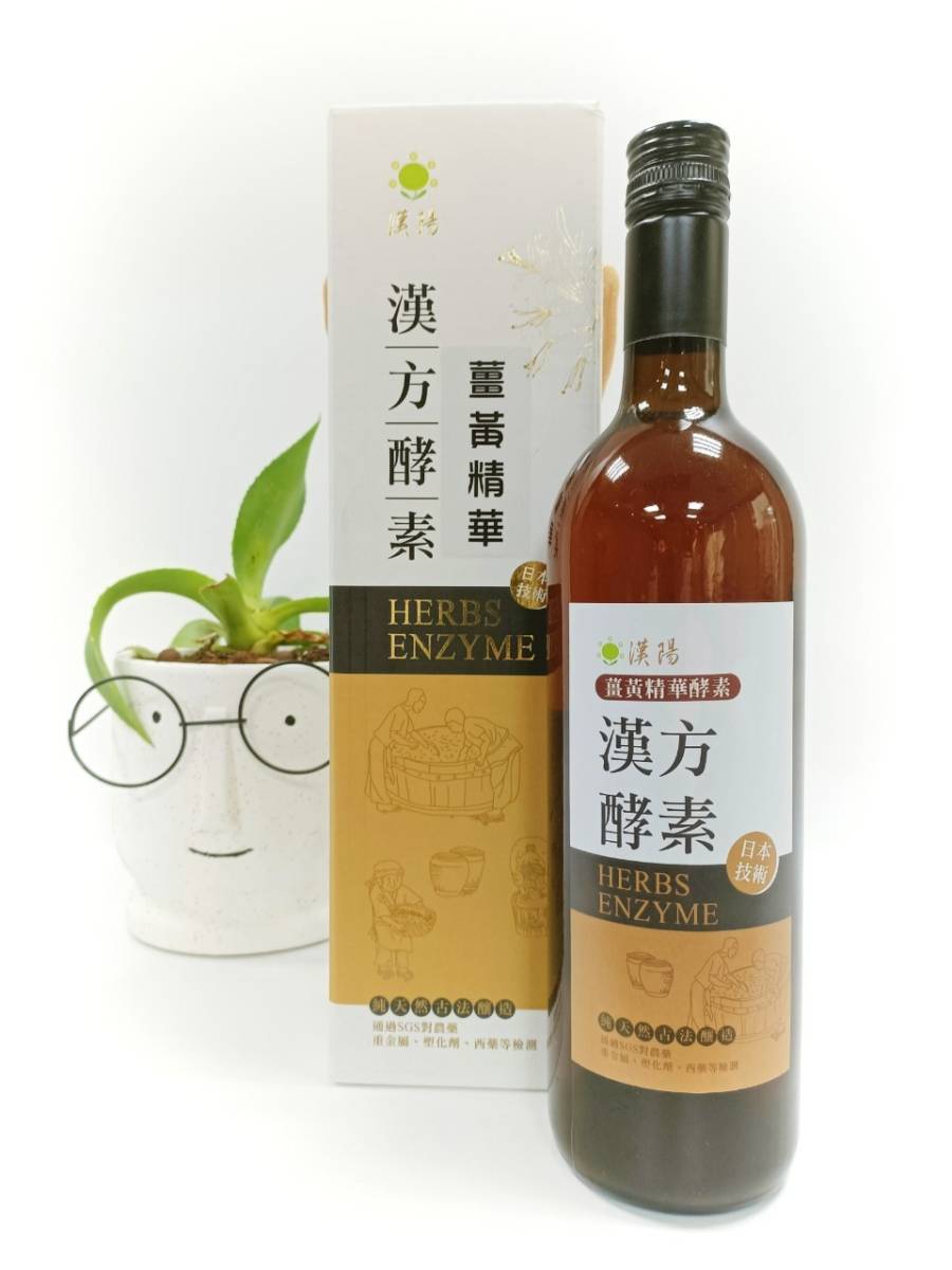 薑黃酵素