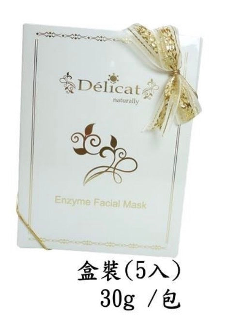 蒂麗蔻胎盤酵素面膜/盒(5片)