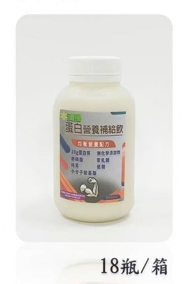蛋白營養補充飲 每箱/18瓶 (需冷藏)