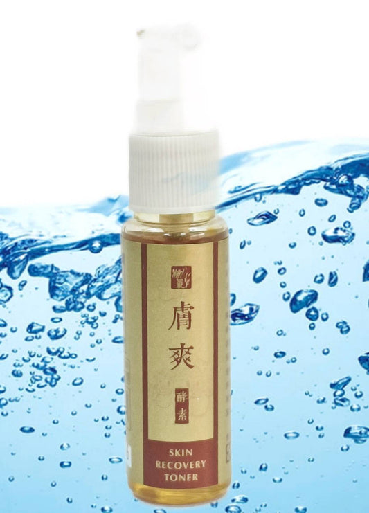 膚爽(20ML)